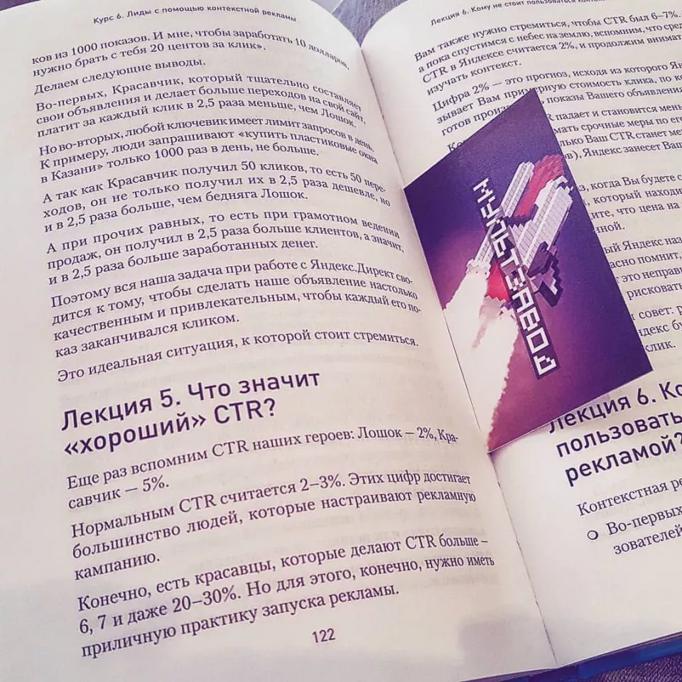 Современные книги в Советском пишут для детей