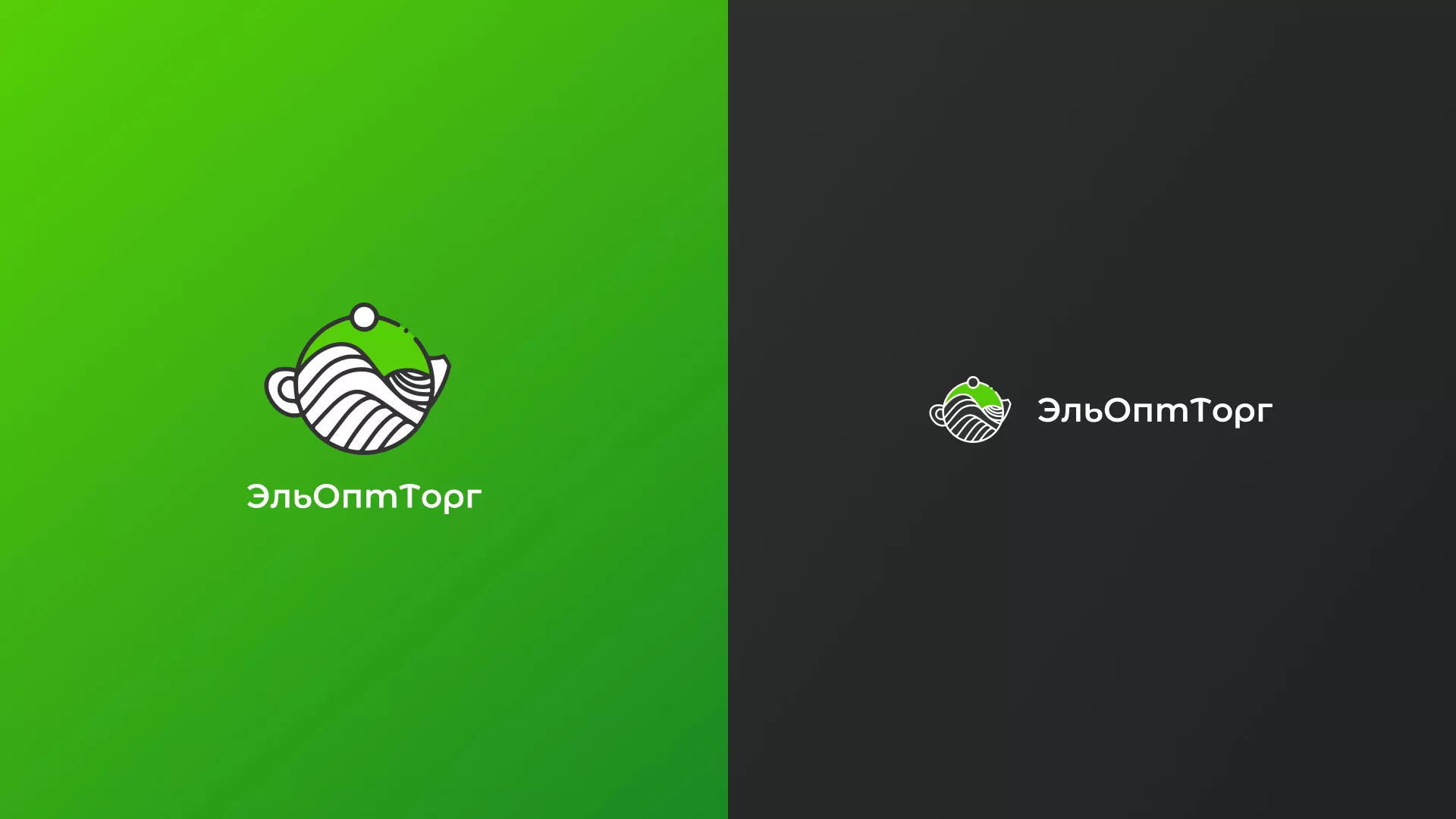 Создание логотипа для компании по продаже посуды и товаров для дома в Советском