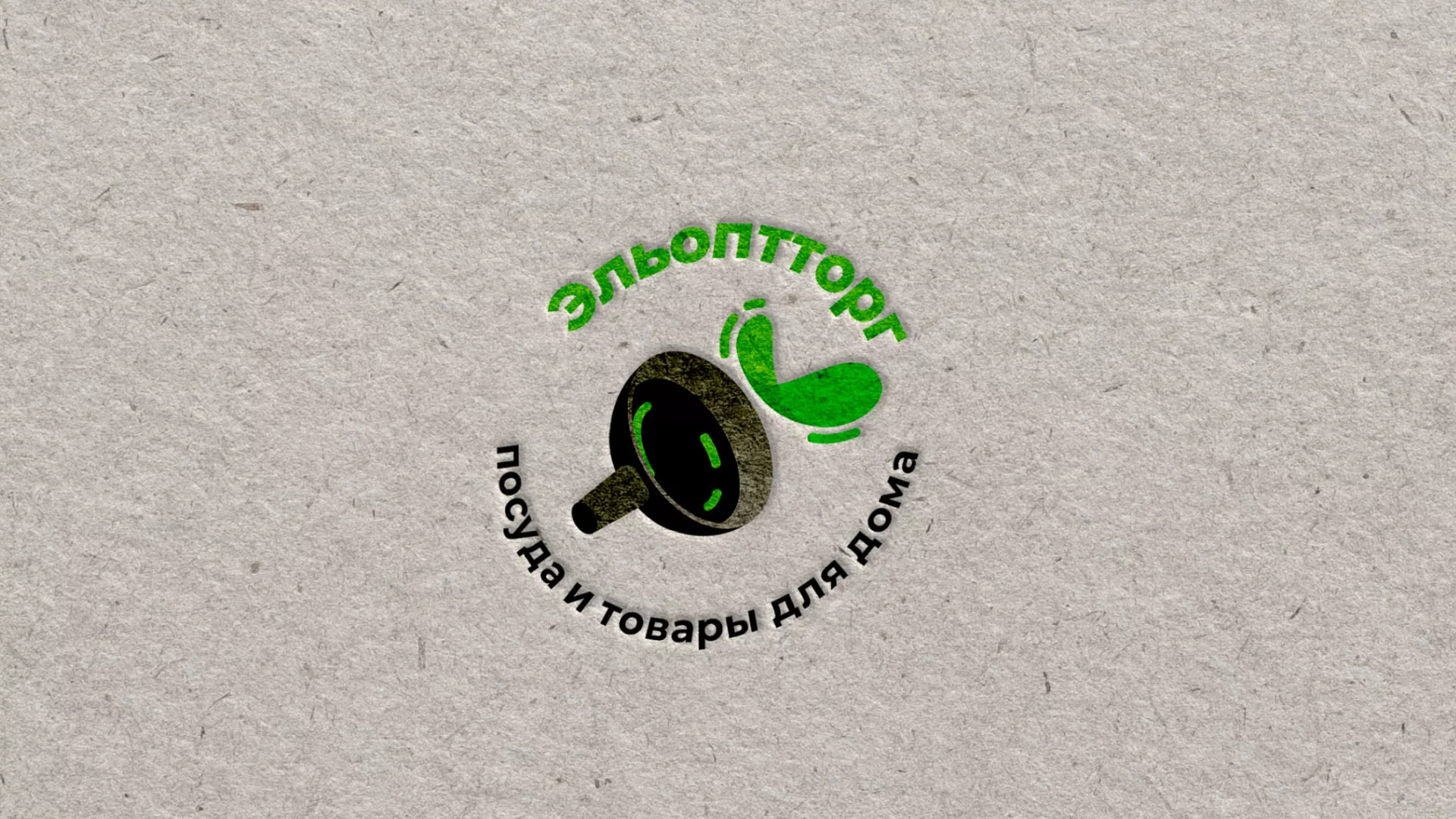 Разработка логотипа для компании по продаже посуды и товаров для дома в Советском