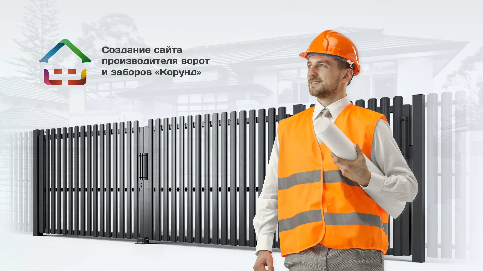 Разработка сайта производственной компании «Корунд» в Советском