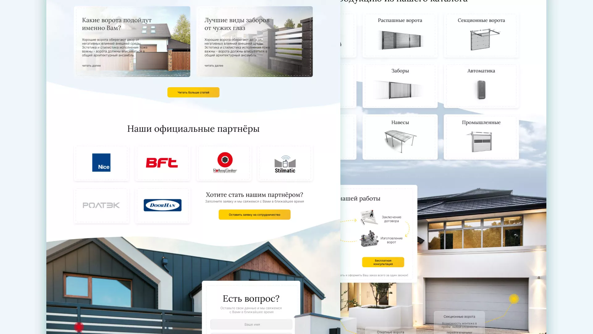 Разработка сайта производственной компании «Корунд» в Советском