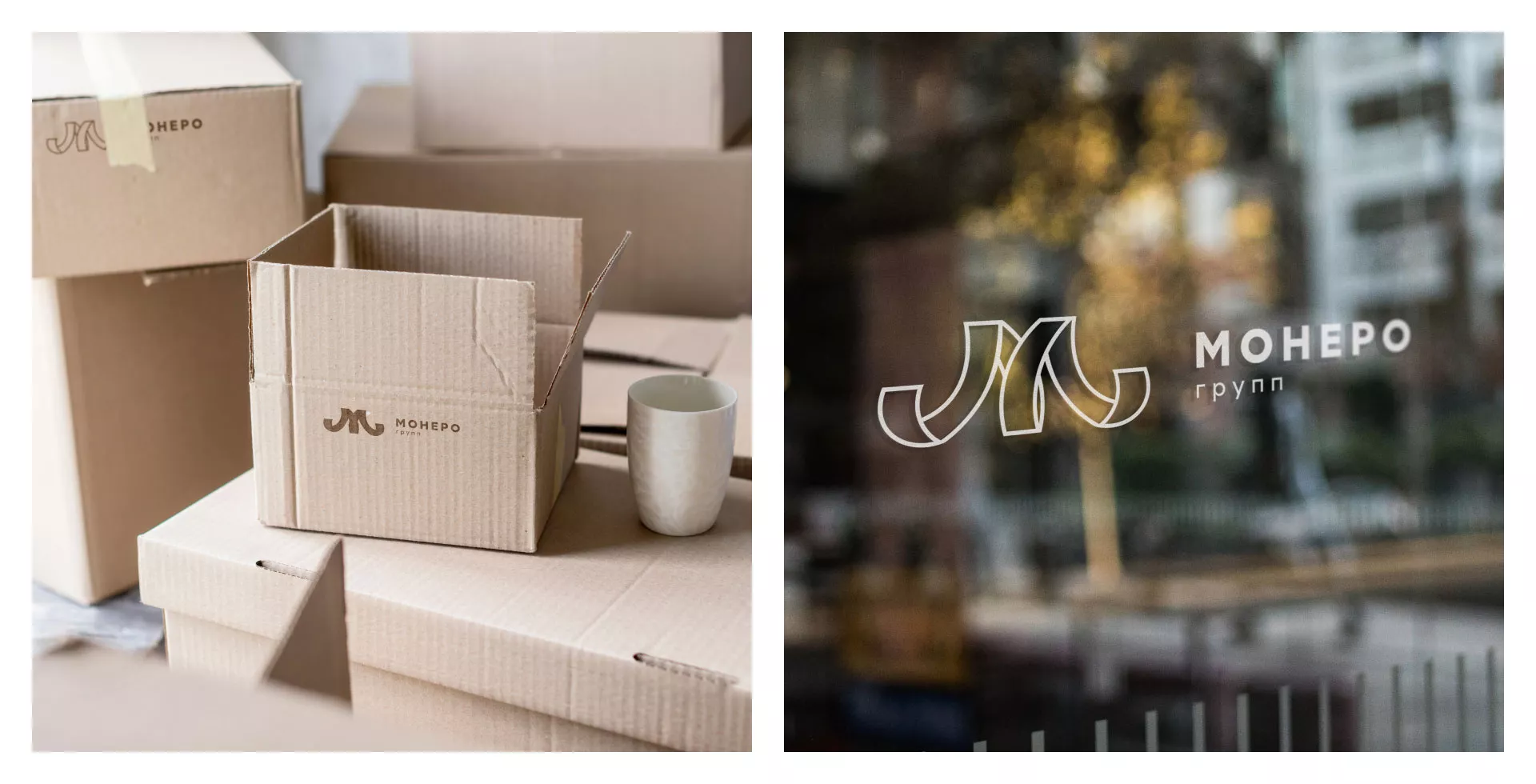 Разработка логотипа для компании «Монеро групп» в Советском