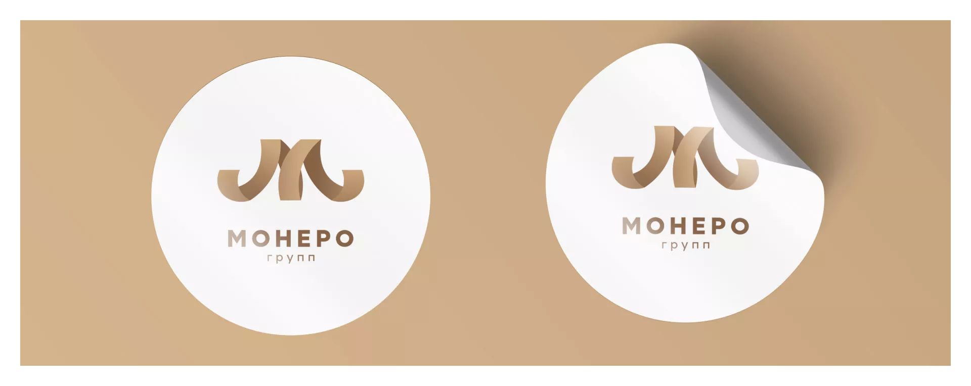 Разработка логотипа для компании «Монеро групп» в Советском