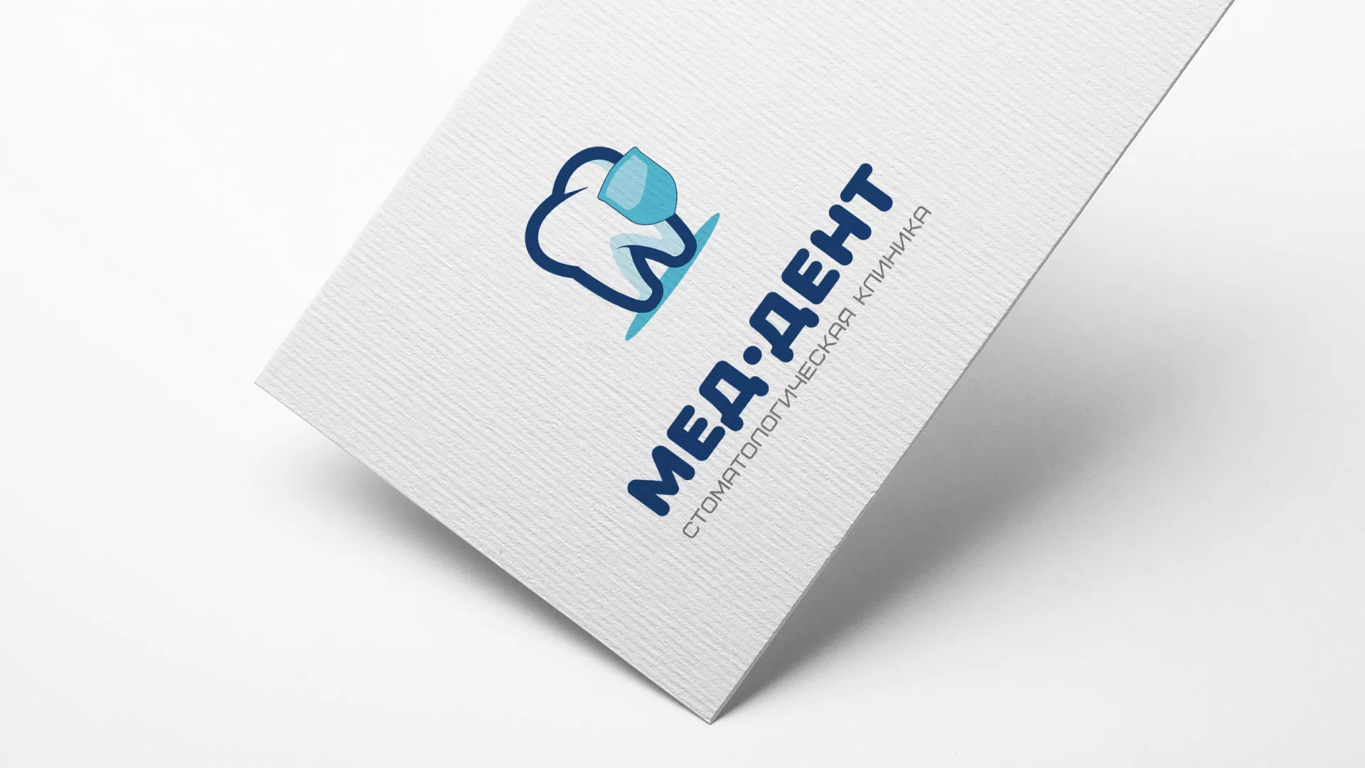 Разработка логотипа стоматологической клиники «МЕД-ДЕНТ» в Советском