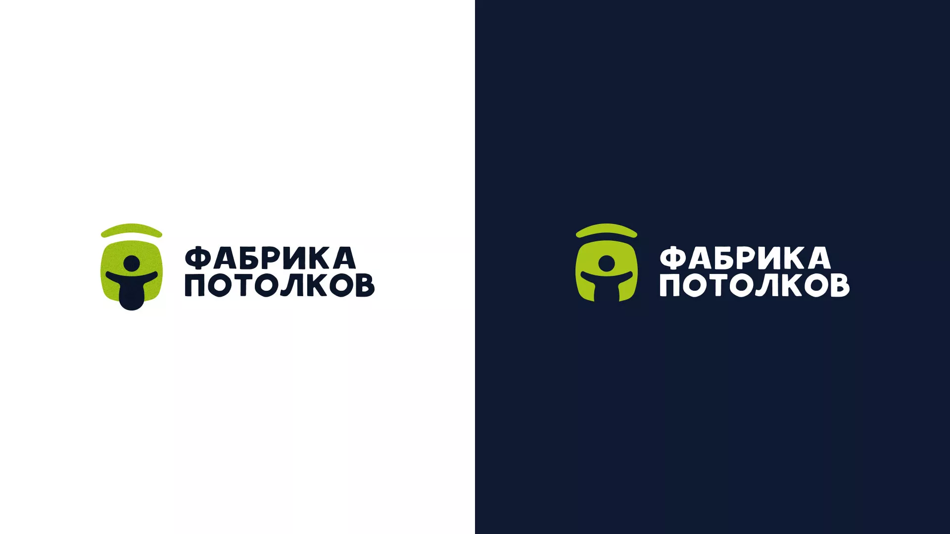Разработка логотипа для производства натяжных потолков в Советском