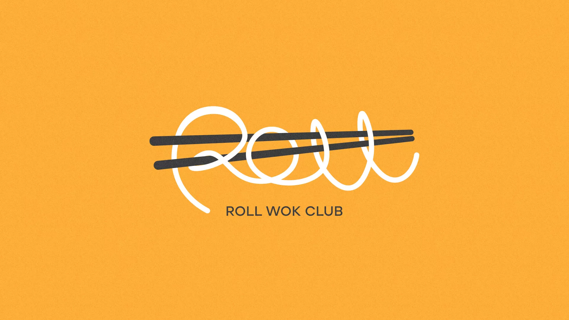 Создание дизайна упаковки в Советском для суши-бара «Roll Wok Club» Создание дизайна упаковки в Советском для суши-бара «Roll Wok Club»