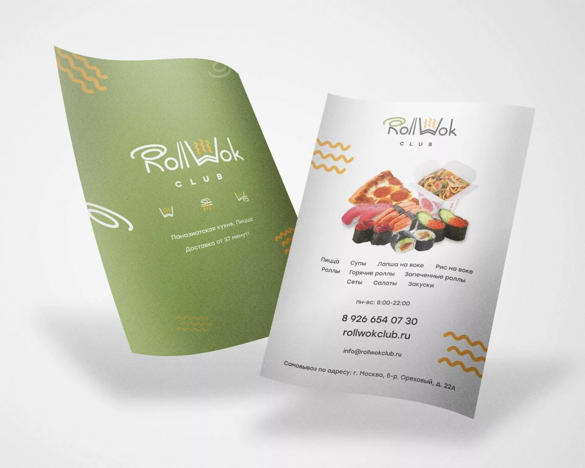 Создание дизайна листовок суши-бара «Roll Wok Club» в Советском
