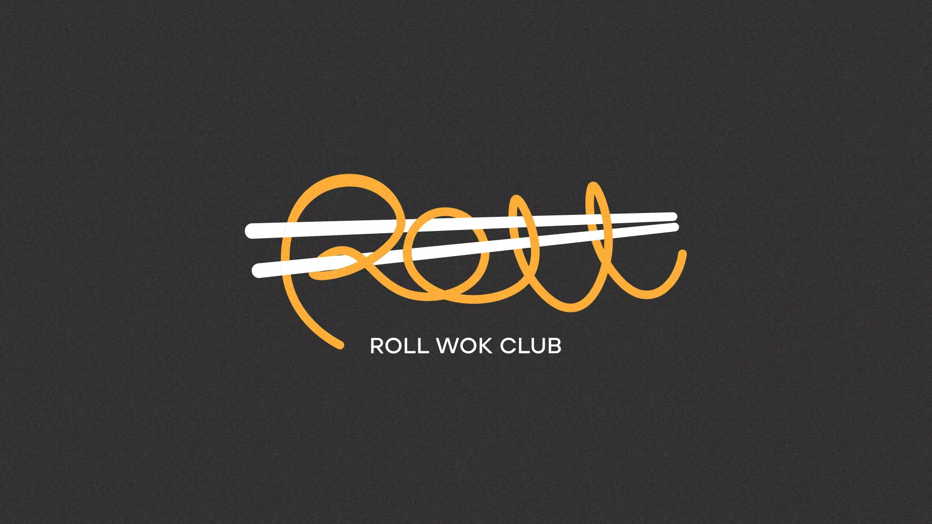 Создание дизайна листовок суши-бара «Roll Wok Club» в Советском